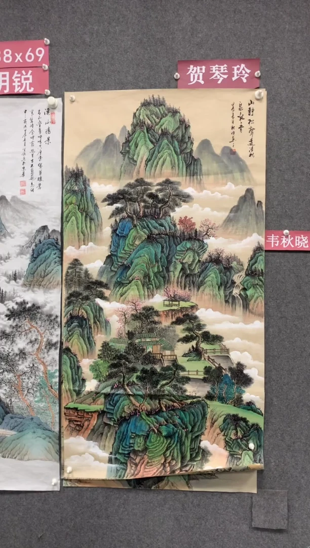 【闪购商品】书法绘画()()()()()