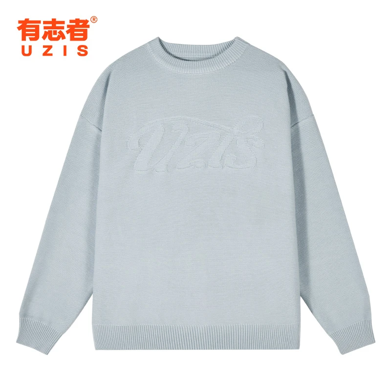 有志者UZIS针织毛衣男秋冬保暖新款纯色篮球运动圆领毛线套衫青纹