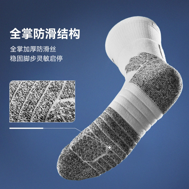 有志者UZIS加厚篮球袜男长筒专业实战精英袜球员版防滑斗牛2.1PRO
