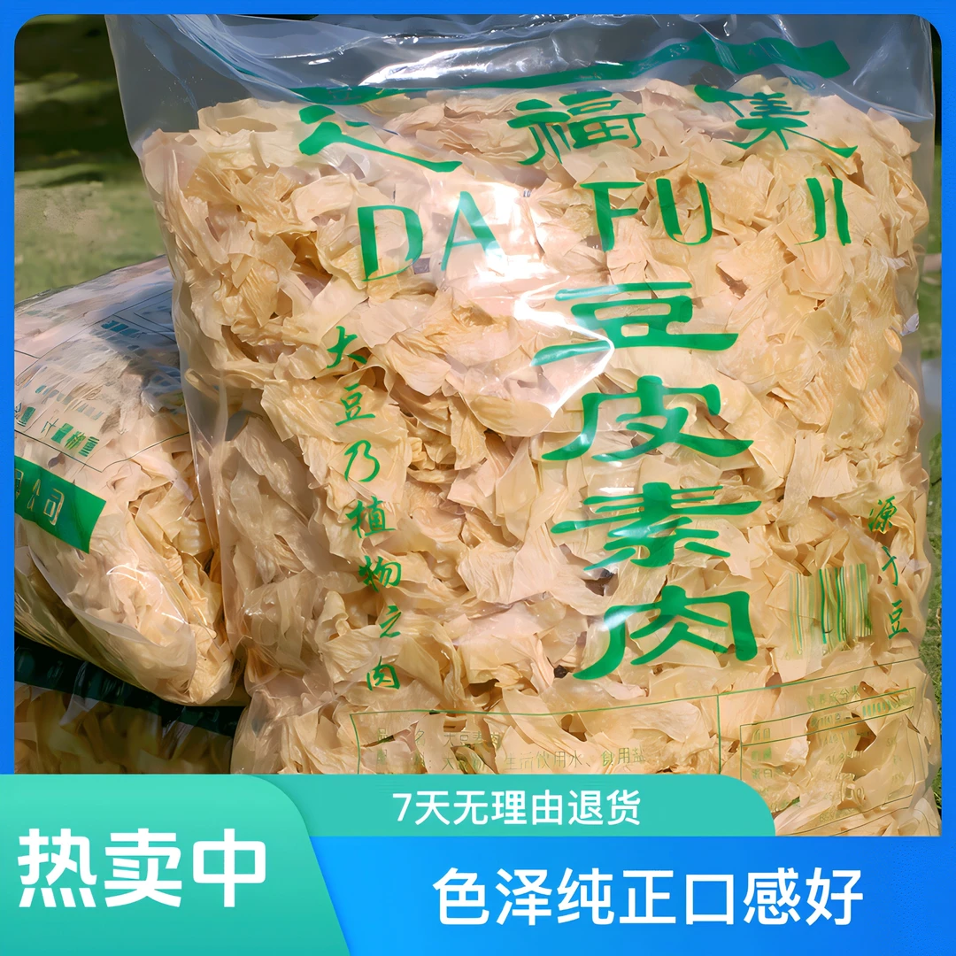 达福集【山东豆皮丝】农家味道豆皮人造肉美味干豆皮干货纯正豆制品