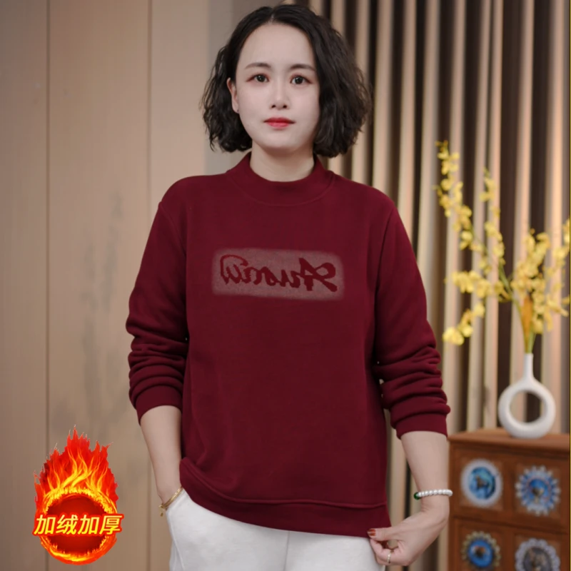 加绒加厚加大码中老年妈妈开叉极简轻奢高端新款爆款单穿打底卫衣