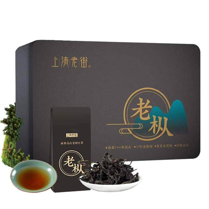 上清老街桐木关高山麻粟正山小种耐泡老枞红茶罐装