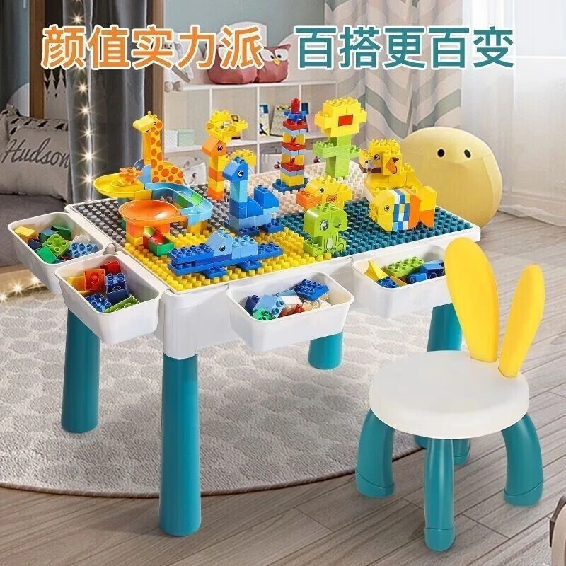 精选儿童积木拼装益智宝宝多功能积木桌积木桌+1椅+2收纳+80积木