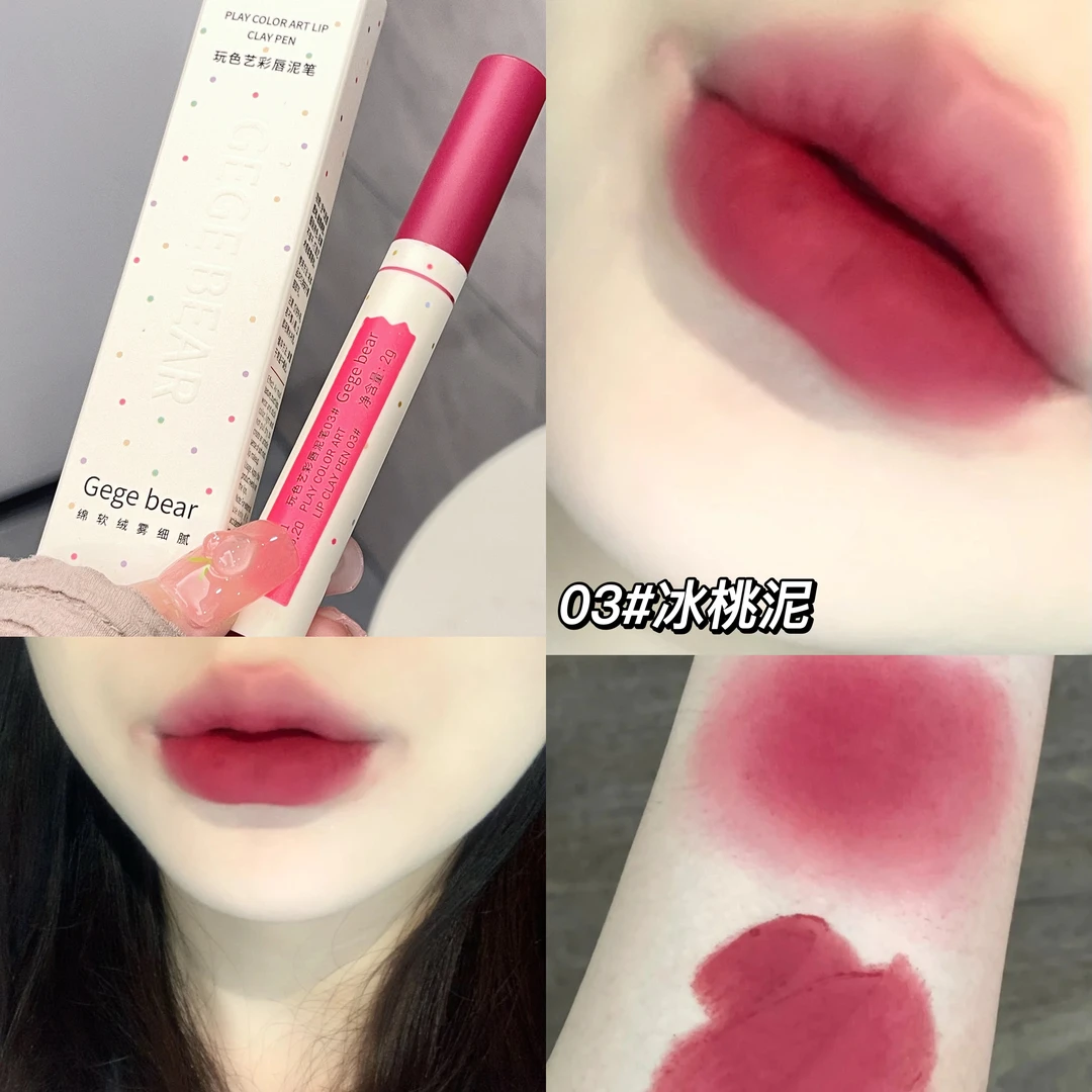 伪素颜唇泥笔雾面裸色系口红平价小众品牌显白肉桂色丝绒哑光学生
