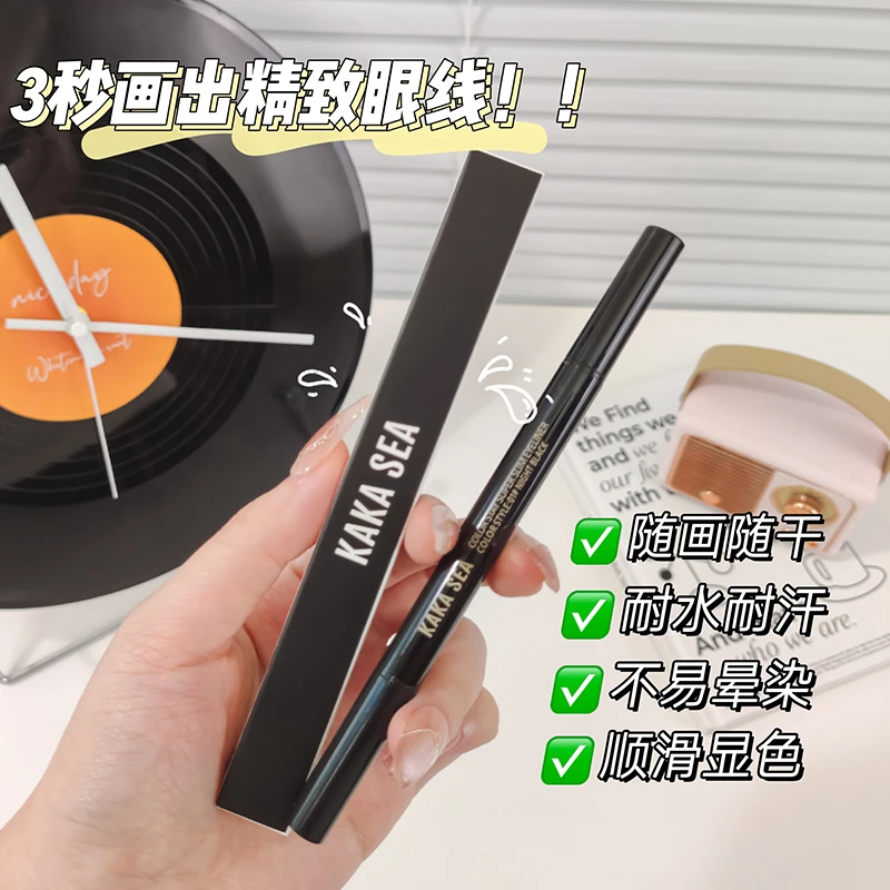 Kakasea双头印章眼线液笔持久不易脱色速干防水防汗不晕染眼线笔