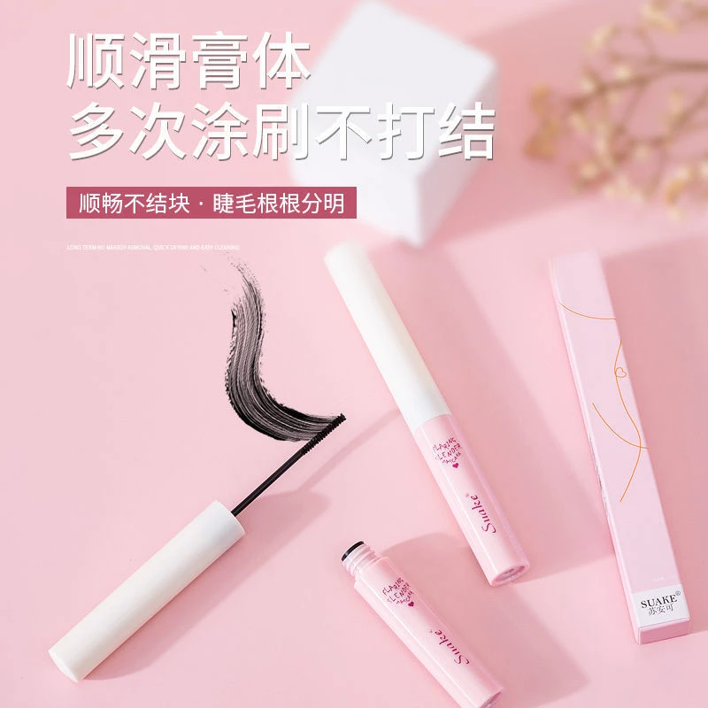 SUAKE/苏安可彩妆粉管小刷头纤细膏持妆浓密卷翘睫毛不易晕染防汗