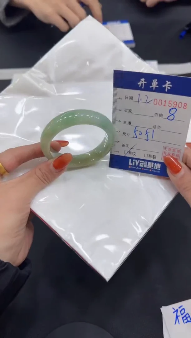 【闪购商品】翡翠手镯未镶嵌