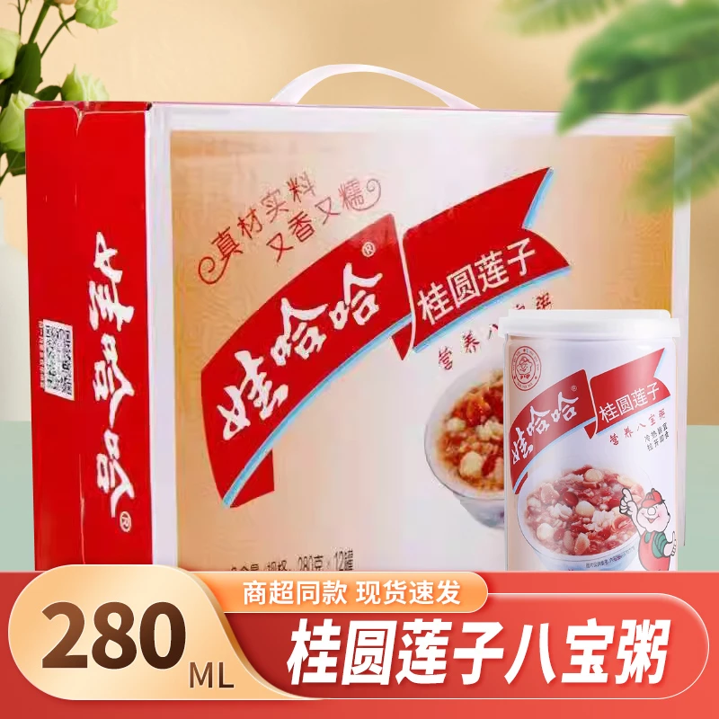 娃哈哈八宝粥280/360g*12罐装桂圆莲子速食即食营养早餐代餐整箱