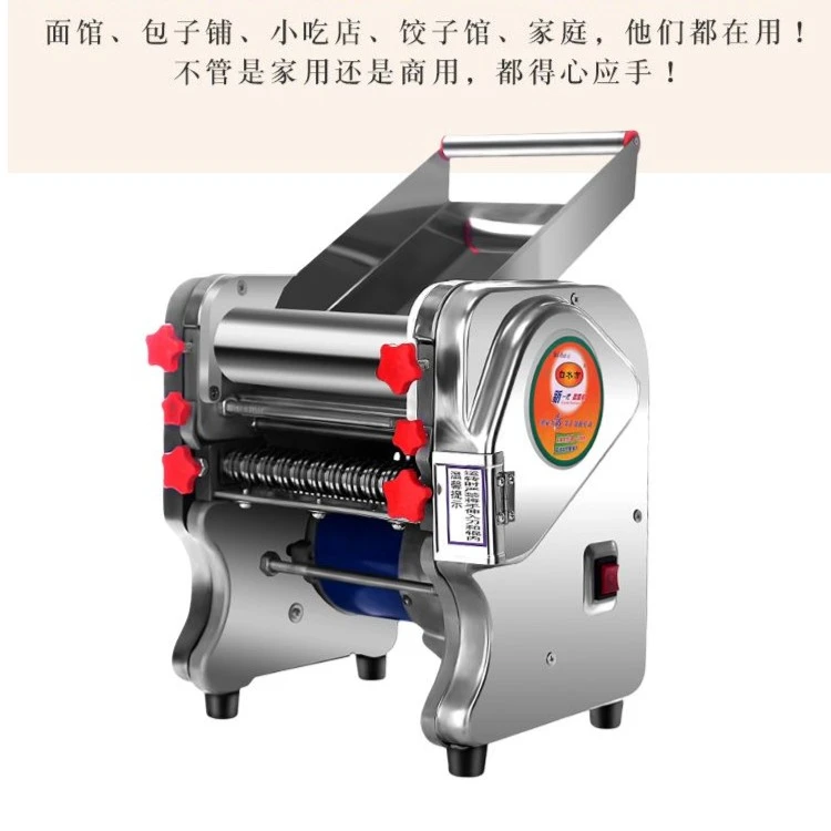不锈钢压面机电动家用面条机小型多功能自动商用饺子皮面皮机揉面
