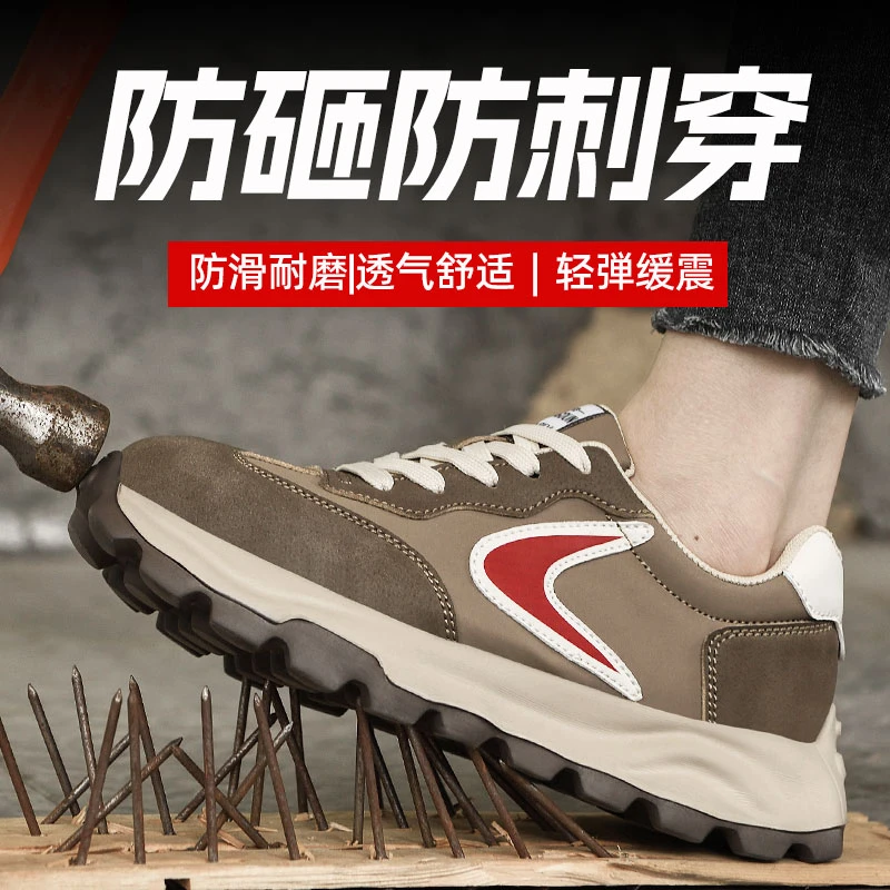 2025新款四季款劳保鞋女防砸防刺穿绝缘不累脚加厚轻便舒适工作鞋