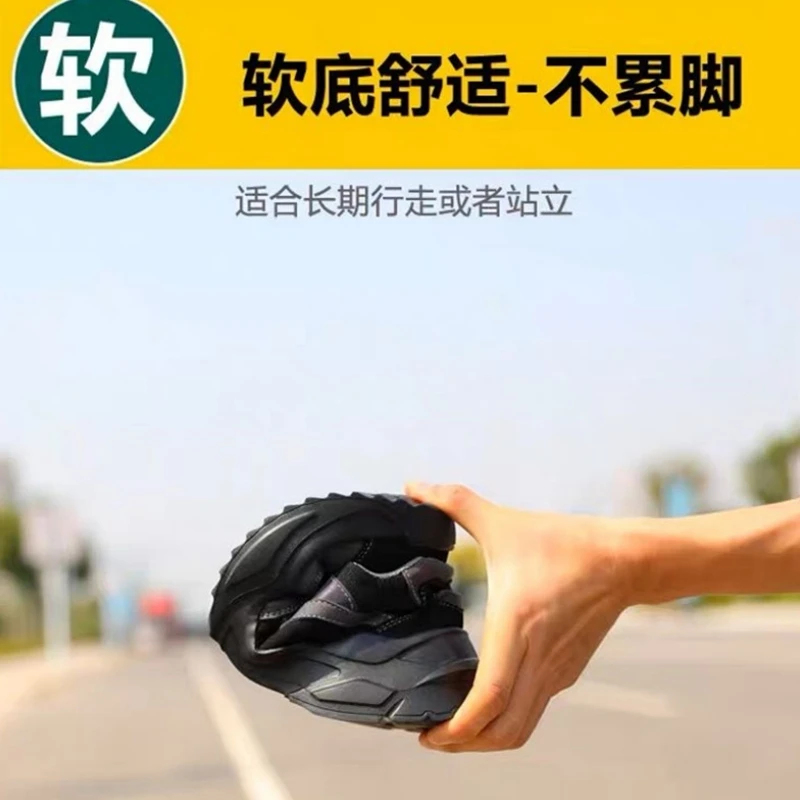 2025四季新款劳保鞋女防砸防刺穿钢包头舒适时尚透气软底增高轻便