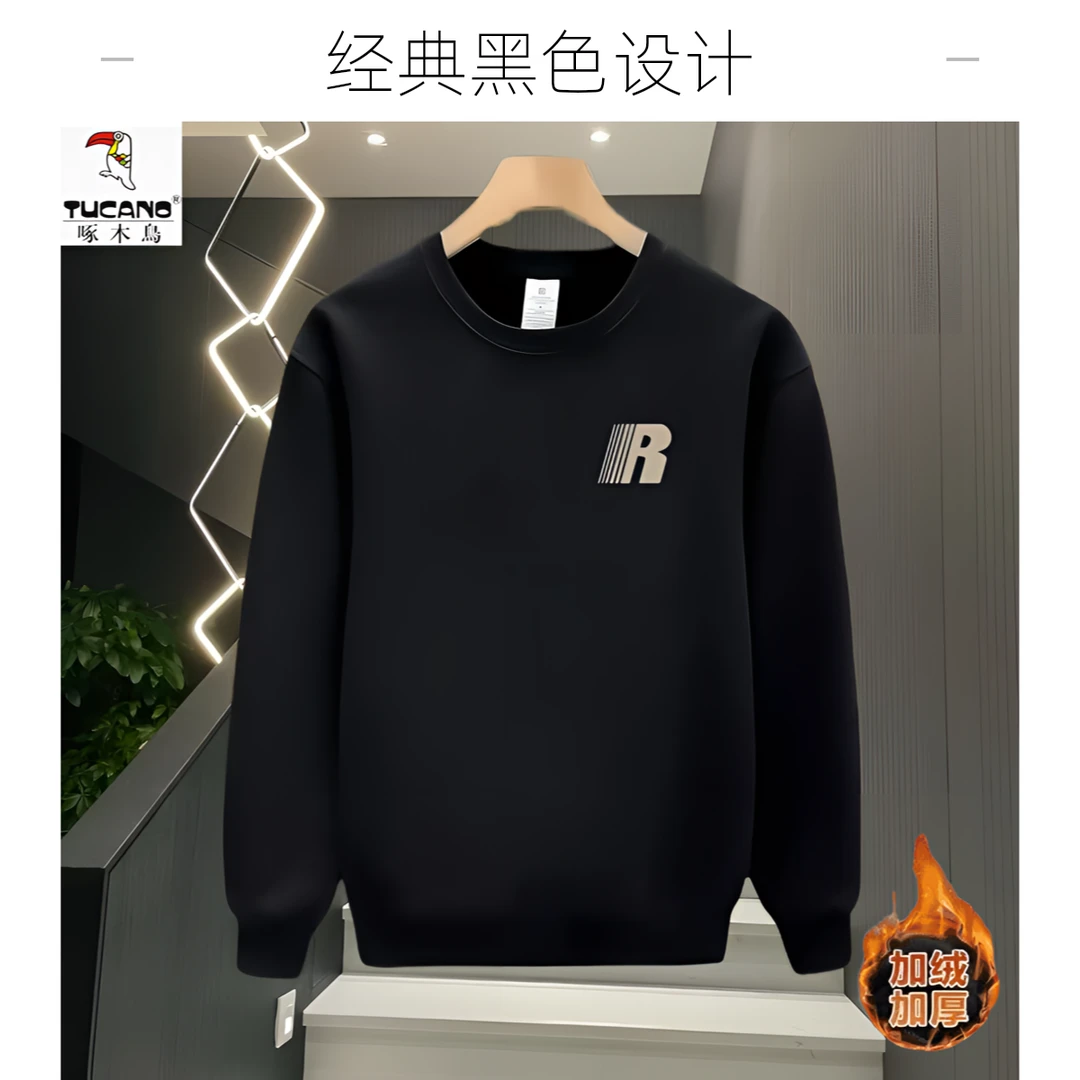 啄木鸟秋冬季加绒加厚420g婴儿绒卫衣男士休闲百搭圆领宽松上衣