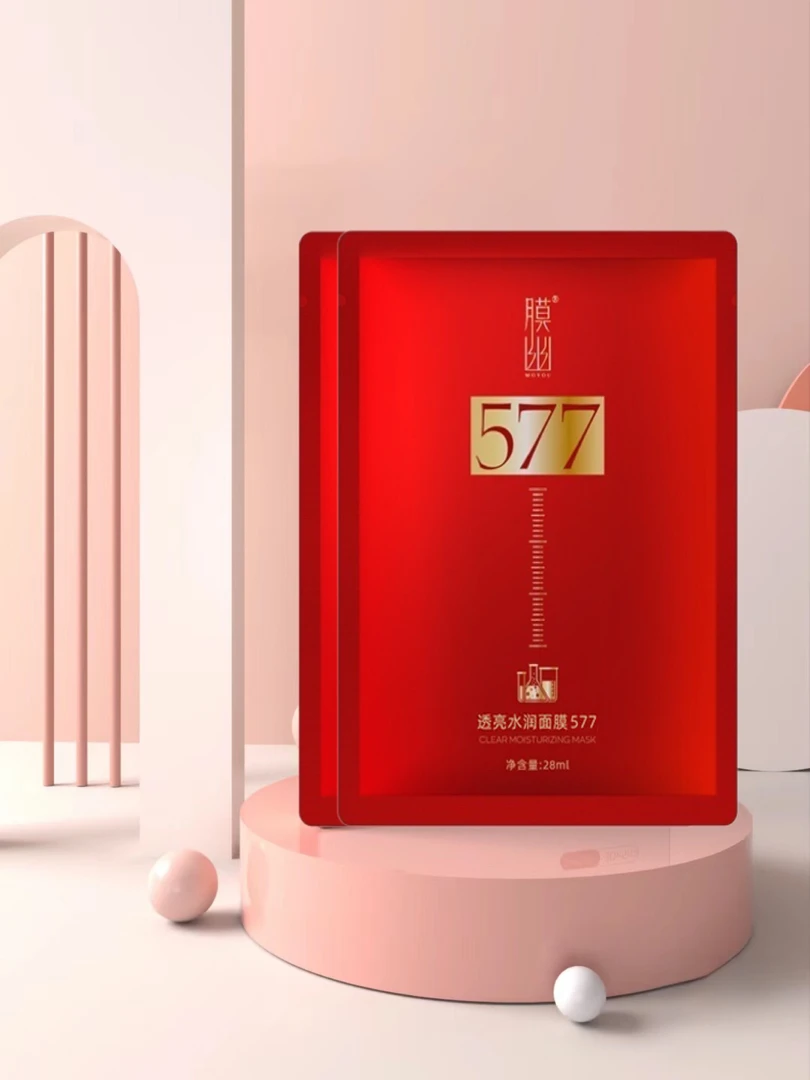 【拍一发六】到手30片膜幽透亮水润面膜577 补水水光