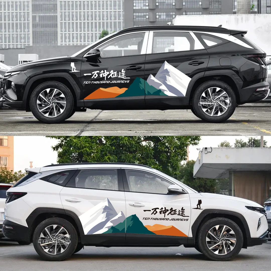 现代途胜车身贴纸 悦动瑞纳胜达菲腰线拉花划痕遮挡改装彩条贴画