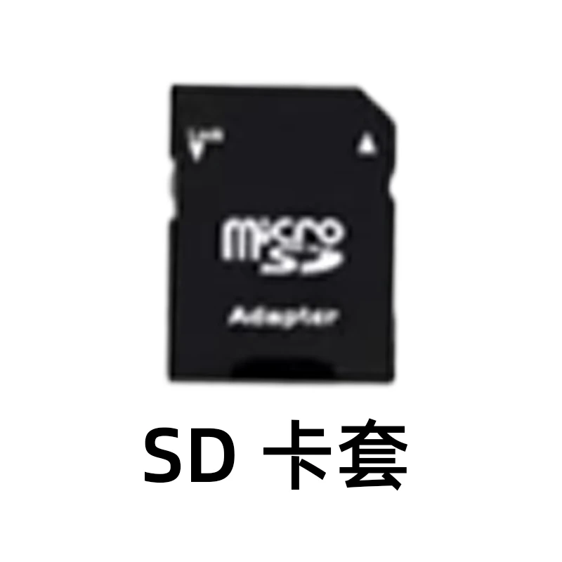 SD卡套
