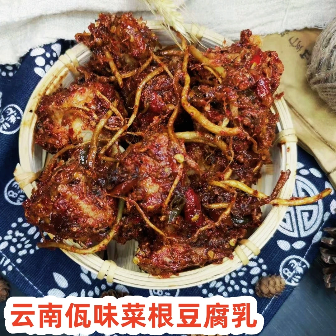 佤味豆腐乳腌菜正宗云南特产冬至临沧云南云南特产土特产下饭菜