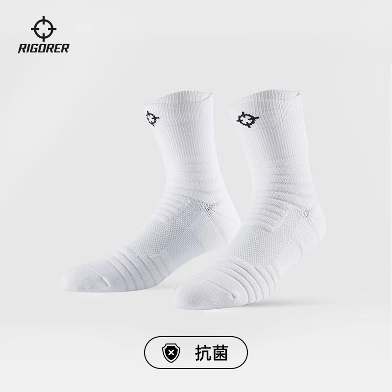 【三双装】准者耐磨篮球袜高筒运动长筒男潮牌毛巾袜实战青少年专业