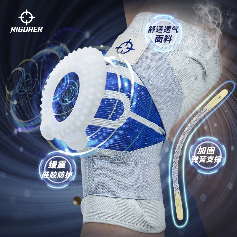 【单只装】准者体育用品健身护具护膝篮球训练专用腿套运动装备保护