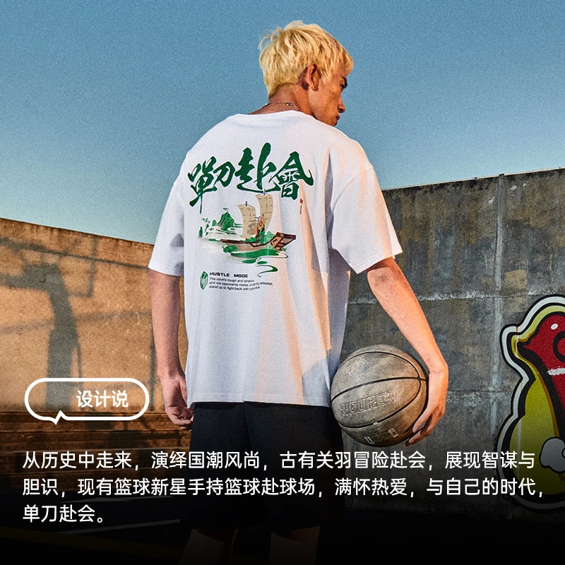 准者运动T恤纯棉短袖男24春夏新款国潮宽松透气投篮训练圆领上衣