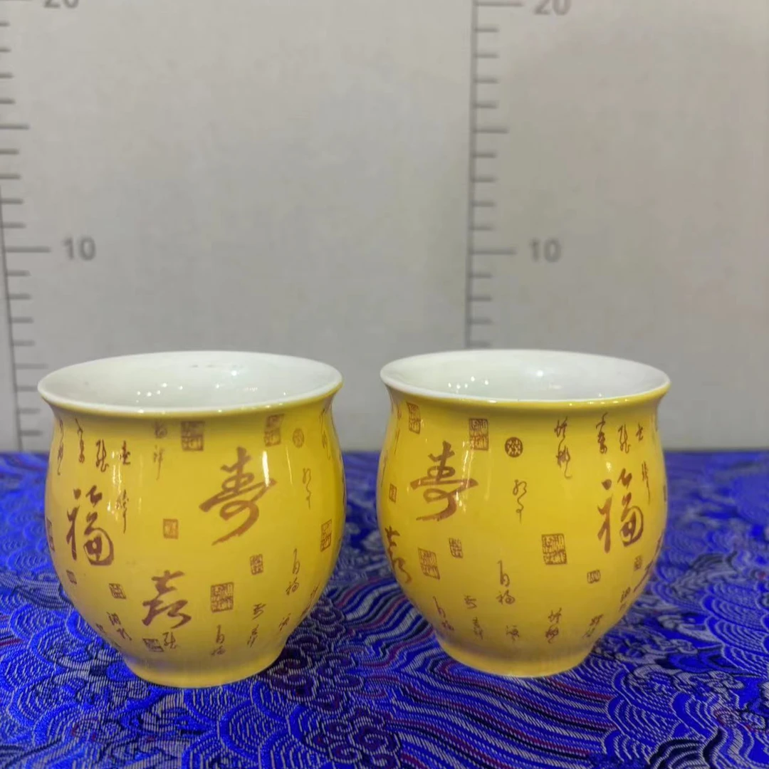 景德镇陶瓷帝王黄寿字主人杯