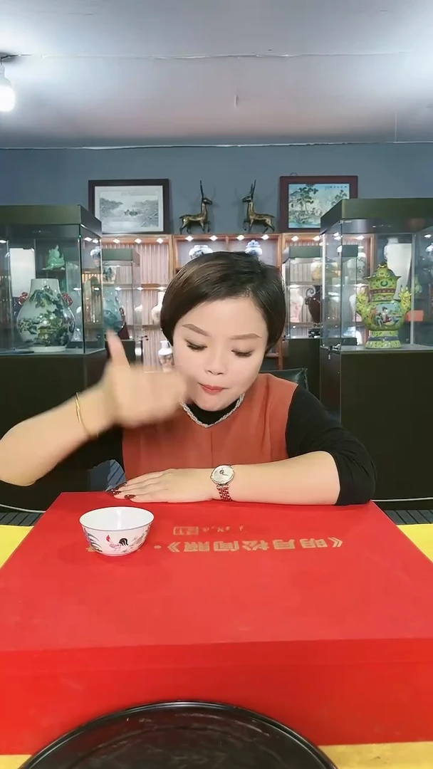 【闪购商品】陶瓷陶瓷