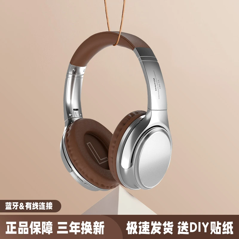 头戴式蓝牙耳机可折叠插卡运动时尚挂脖式无线降噪耳机手机通用