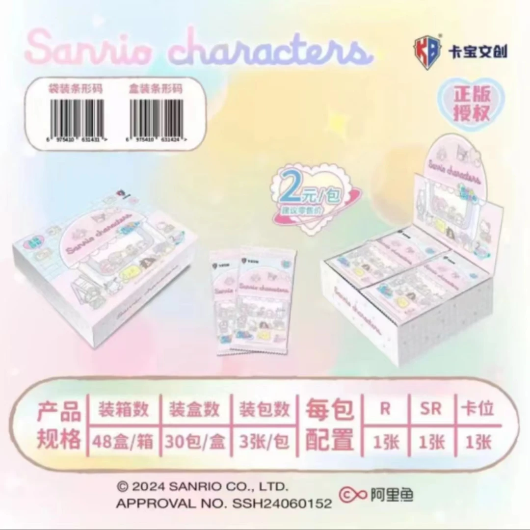 【拍立得1|2】第二弹正版卡宝文创三丽鸥卡牌拍立得系列