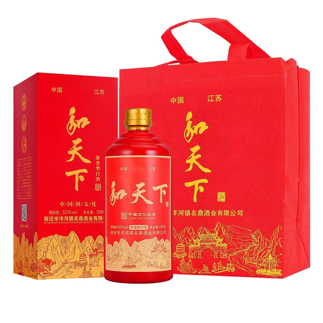 推壶和天下浓香型白酒52度6瓶整箱3个礼品袋52度