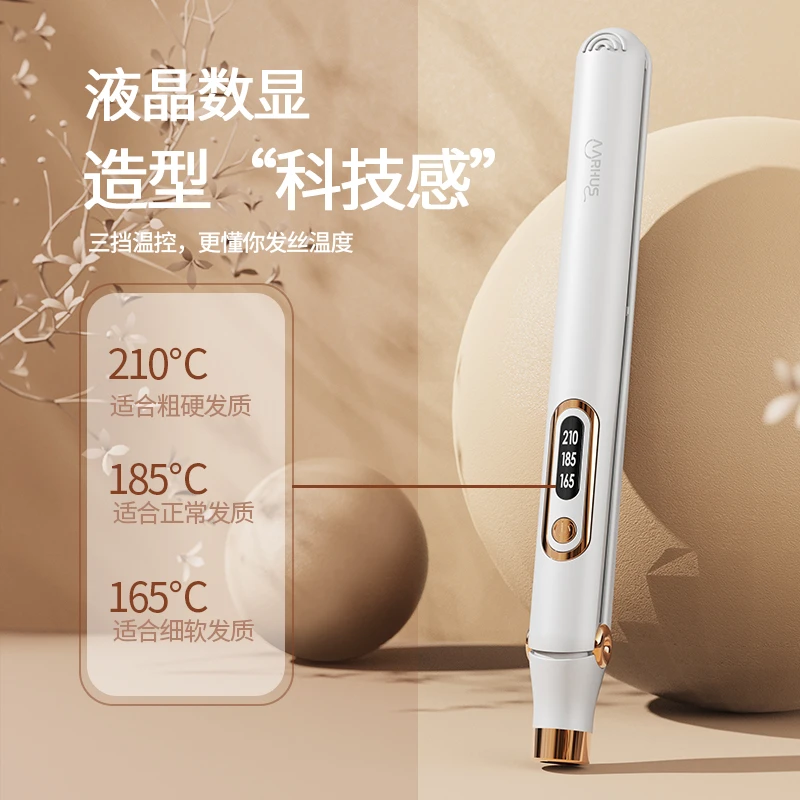 蓬松造型玉米夹男生物理烫发蓬松喷雾定型