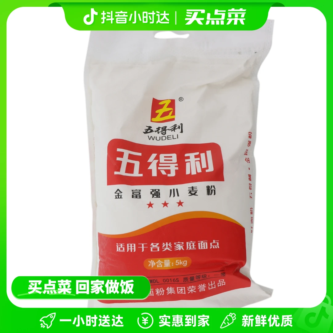 WUDELI/五得利金富强小麦粉5000g