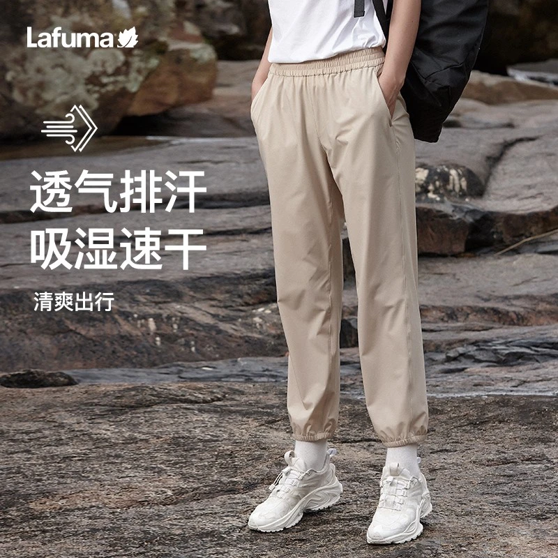LAFUMA乐飞叶户外旅行休闲九分裤时尚百搭女束脚长裤LFPA3AL61