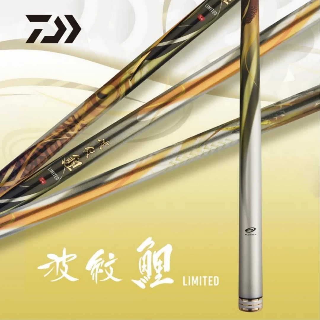 DAIWA/达亿瓦波纹鲤LIMITED 金鲤LTD 台钓竿综合竿鲤竿日本进口竿