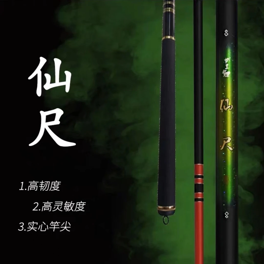Gamakatsu/伽玛卡兹伽玛鲤 仙尺 竿鲤鱼台钓轻量战斗超轻大物竿