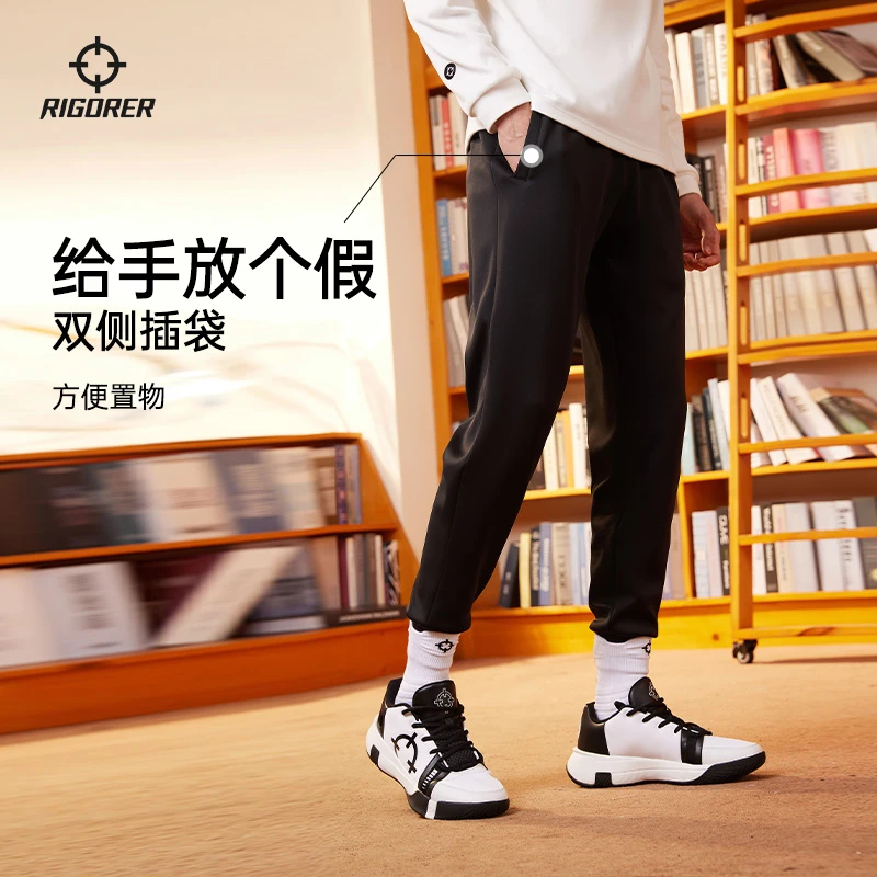 准者针织长裤2023秋季新款篮球训练跑步运动裤弹力加绒Z122411605