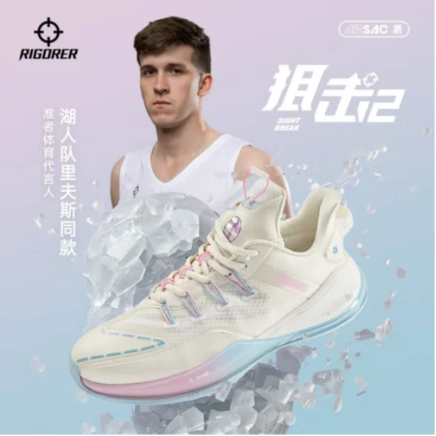 准者篮球鞋【狙击2】新款二代室内外运动训练耐磨减震