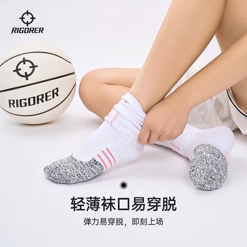 准者专业级追击1篮球袜运动长筒袜含莱卡柔软高弹透气训练止滑