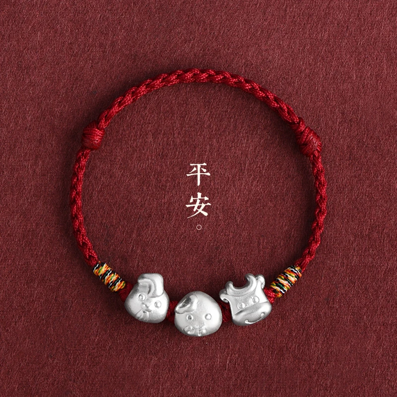 足银手链 999十二生肖红绳男女属蛇三合鸡牛本命年转运珠编织手绳
