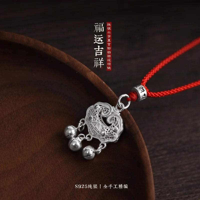 吊坠925银 纯银长命平安锁有声铃铛红绳项链女婴儿宝宝儿童银制品