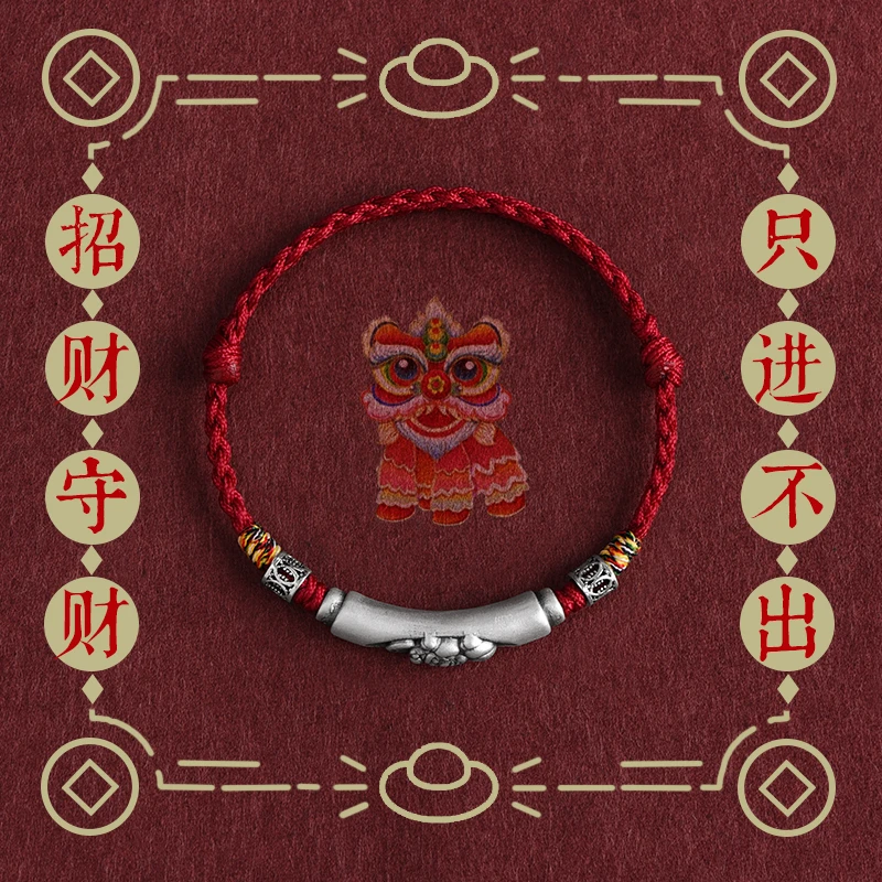 足银手链 招财貔貅红绳男女纯银转运珠本命年财运手工编织手绳