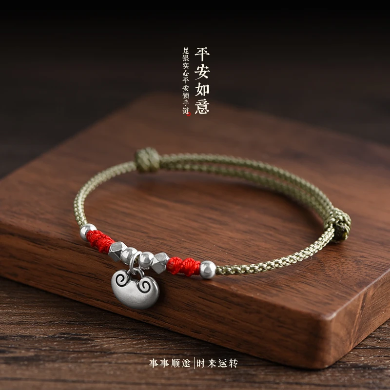 足银手链 可刻字999足银实心平安锁红绳脚链男女儿童宝宝纯银手绳