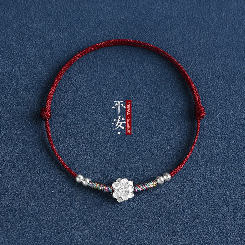足银手链 999足银莲花红绳脚链男女纯银转运珠本命年简约编织手绳