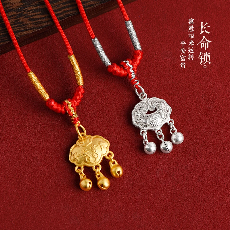 吊坠925银 纯银平安长命锁铃铛红绳项链女婴儿宝宝儿童本命年健康