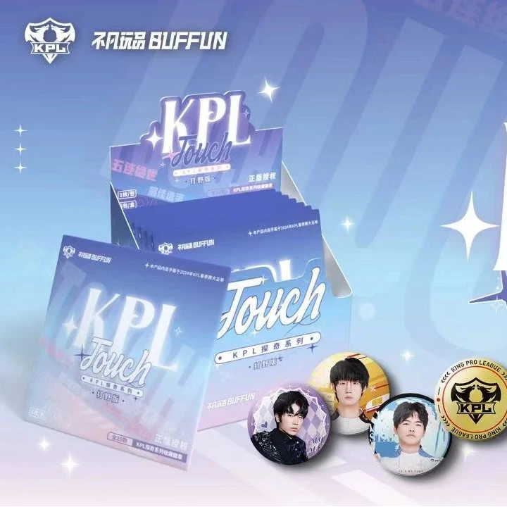 不凡玩品【模板专属】KPL探奇系列打野版正版徽章（代拆）