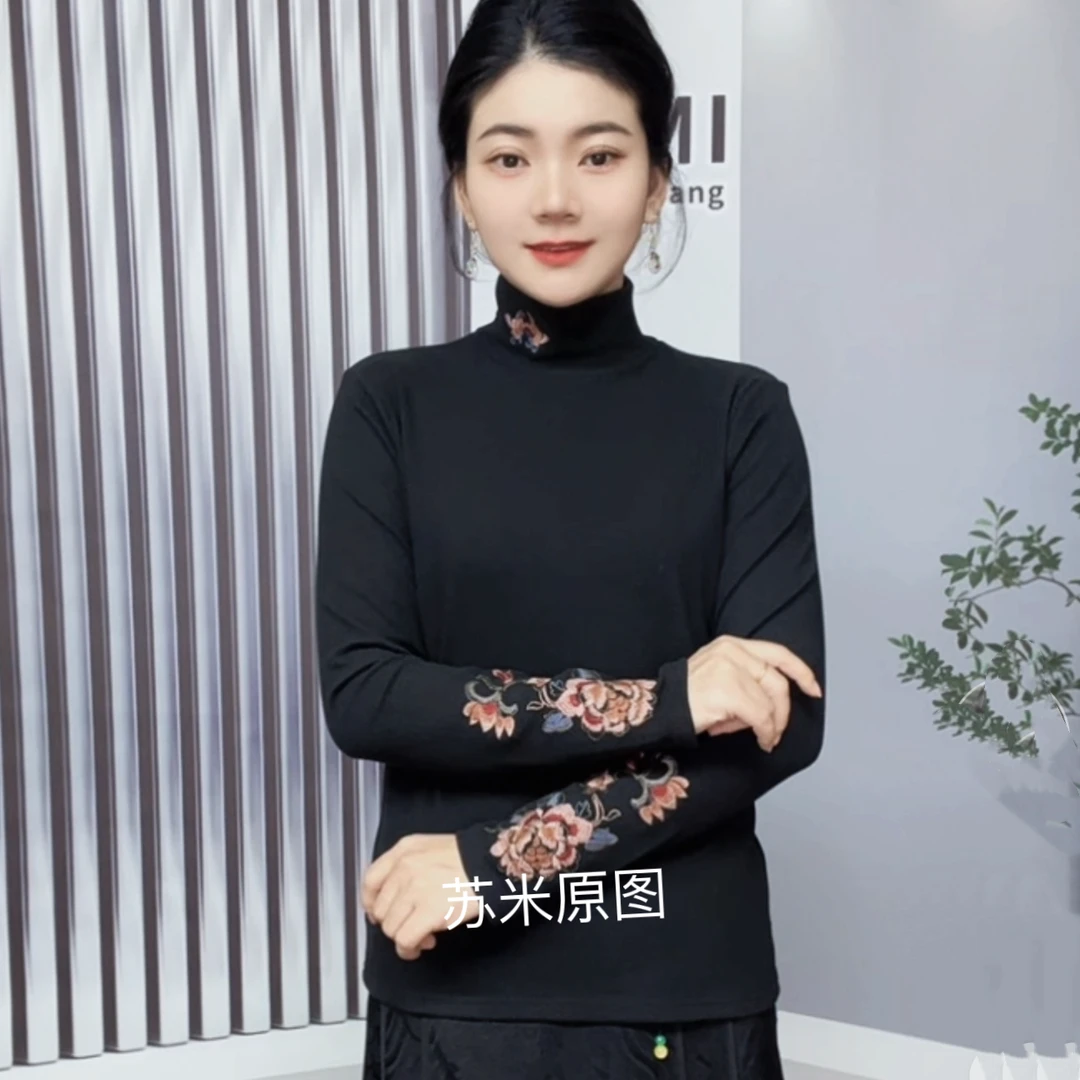苏米 秋冬苏绣【牡丹花】半高领德绒打底衫保暖百搭显瘦长袖网红