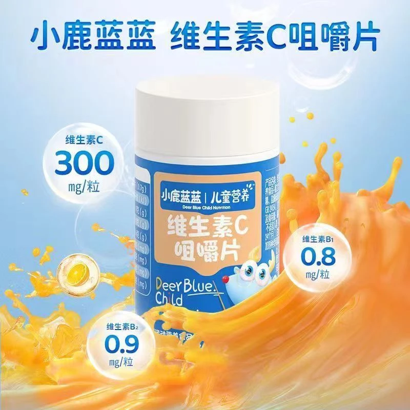 临期小鹿蓝蓝维生素C咀嚼片42g/维生素D60g 60粒儿童营养水果味