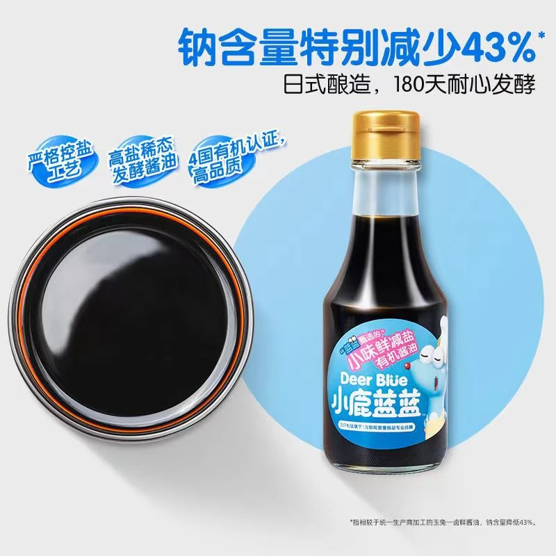 小鹿蓝蓝有机酱油150ml瓶装小味鲜减盐儿童拌饭调味