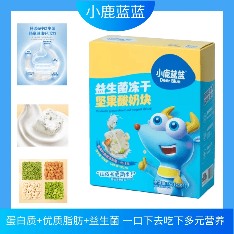 小鹿儿蓝蓝益生菌冻干坚果酸奶块36g(9g*4袋)营养美味宝宝零食