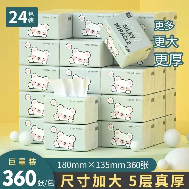 24包原木抽纸加厚纸巾餐巾纸家庭装卫生纸可湿面巾纸母婴用适用