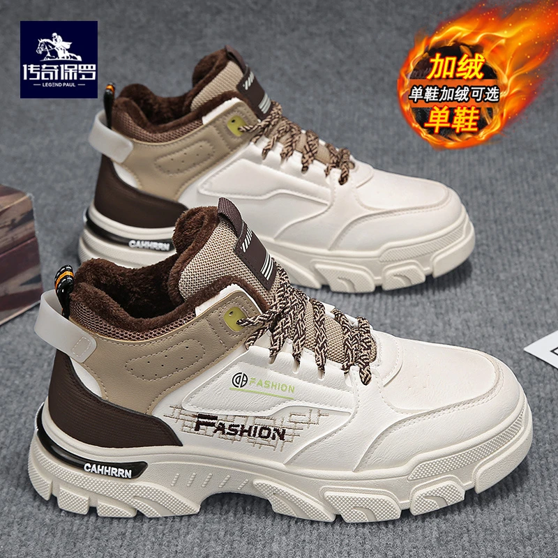 传奇保罗2023秋冬新款男士潮流百搭户外登山马丁靴加绒可选潮男靴