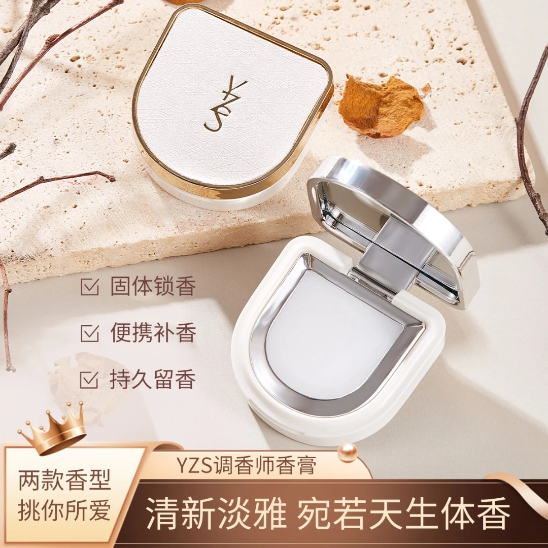 随身调香师清爽固体香膏便携淡雅女士香体膏持久留香自然体香